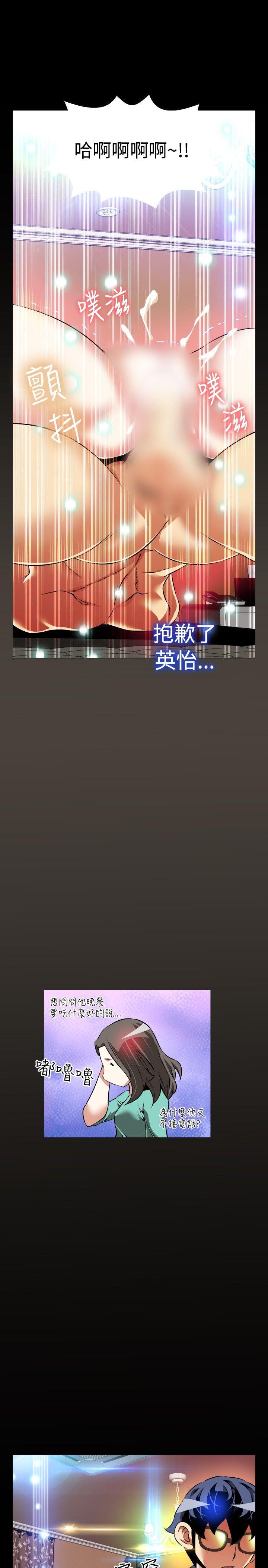 第86话 - 第20.jpg页