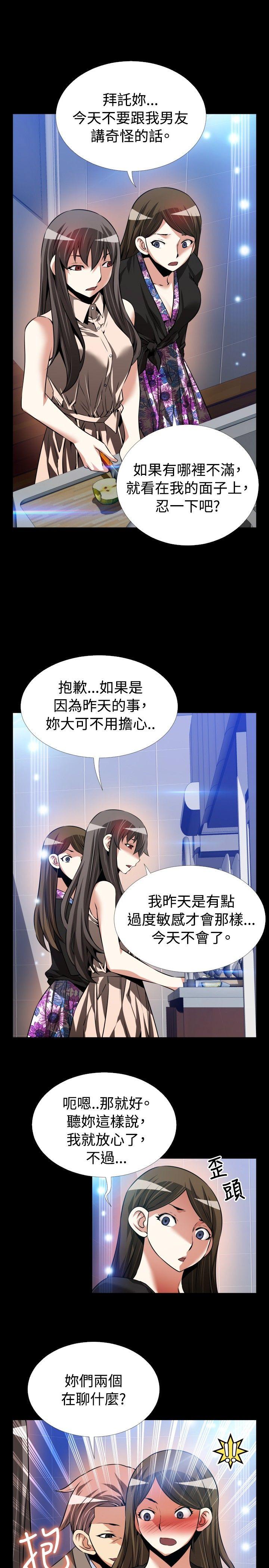 第88话 - 第17.jpg页