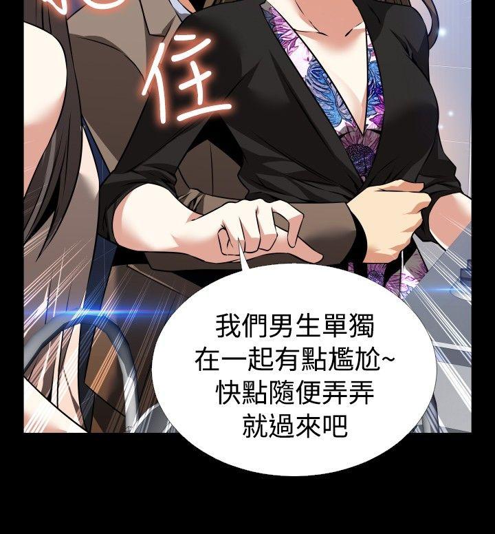 第88话 - 第18.jpg页