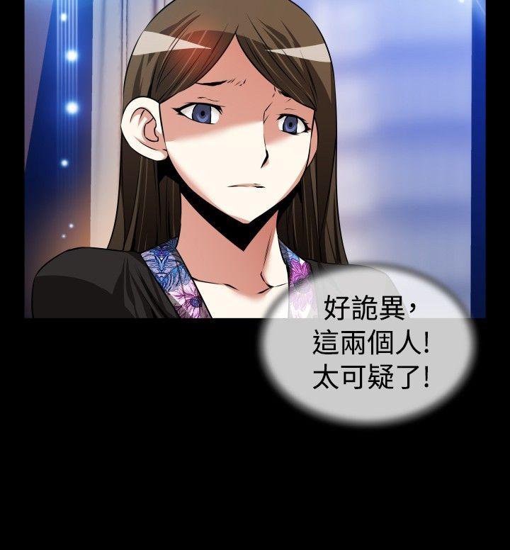 第89话 - 第16.jpg页