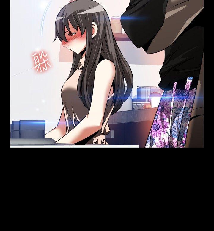 第88话 - 第20.jpg页