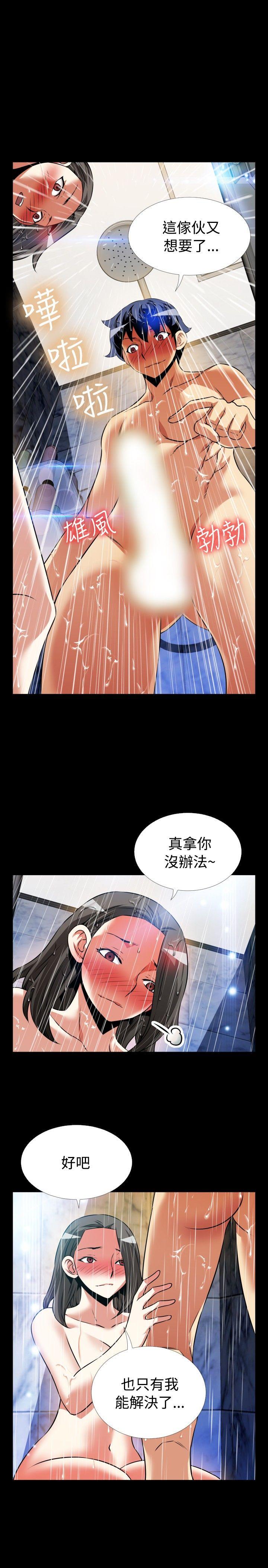 第87话 - 第23.jpg页