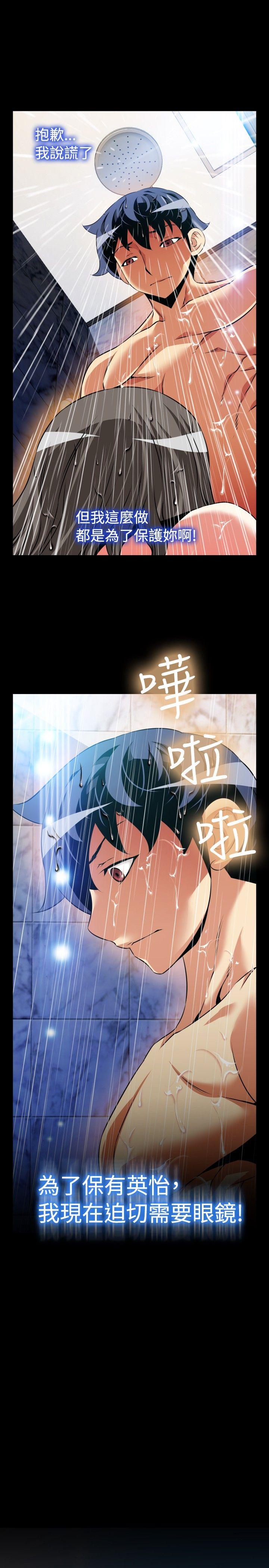 第87话 - 第25.jpg页