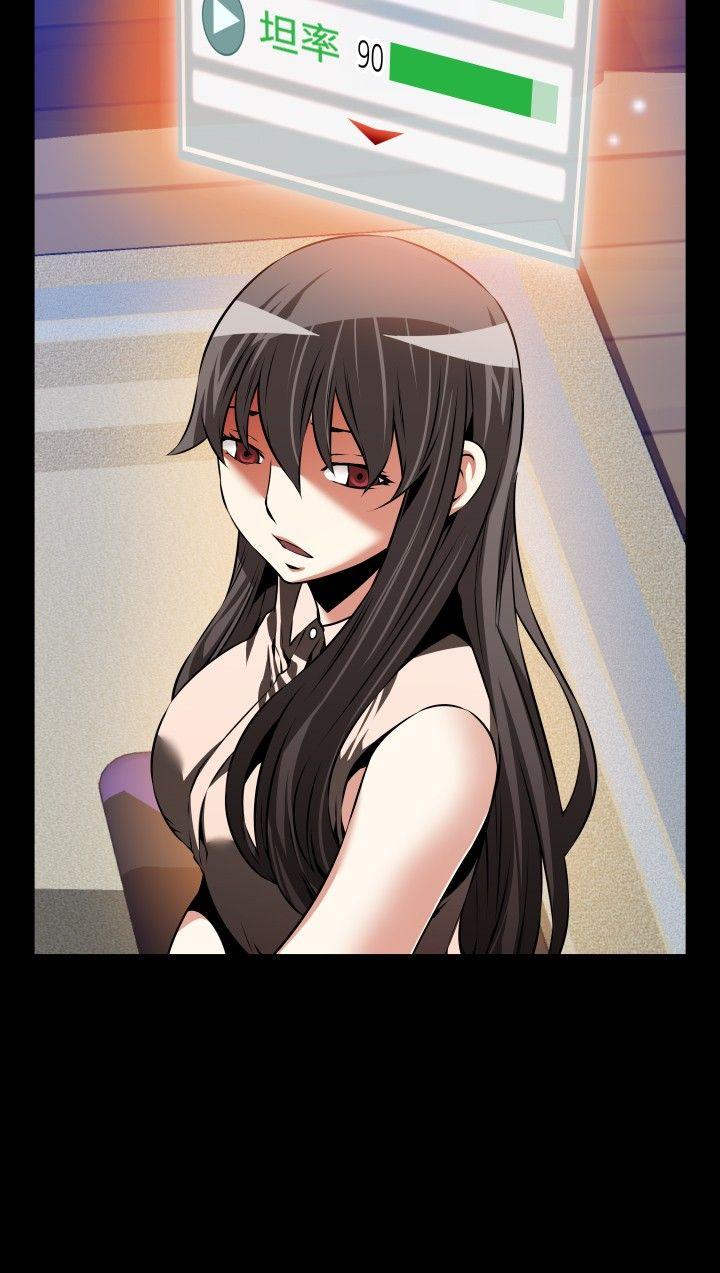 第89话 - 第20.jpg页