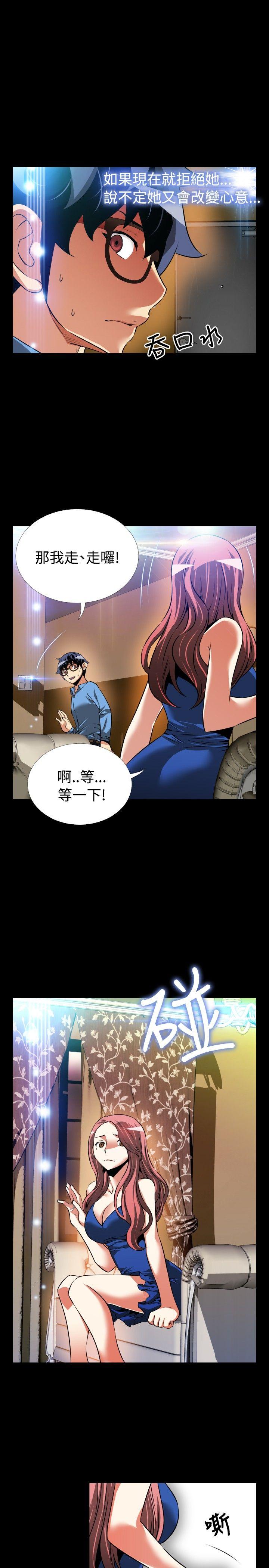 第86话 - 第24.jpg页