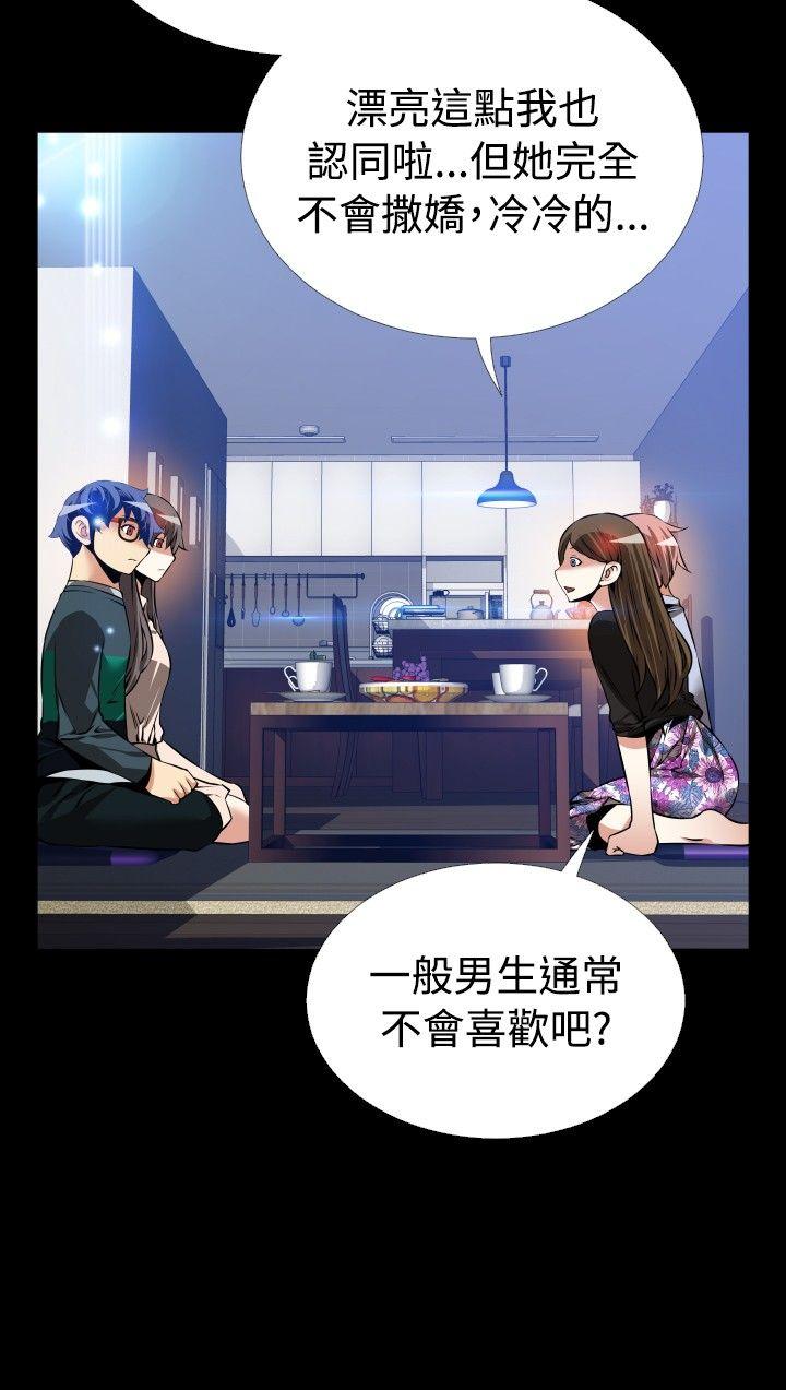 第88话 - 第24.jpg页