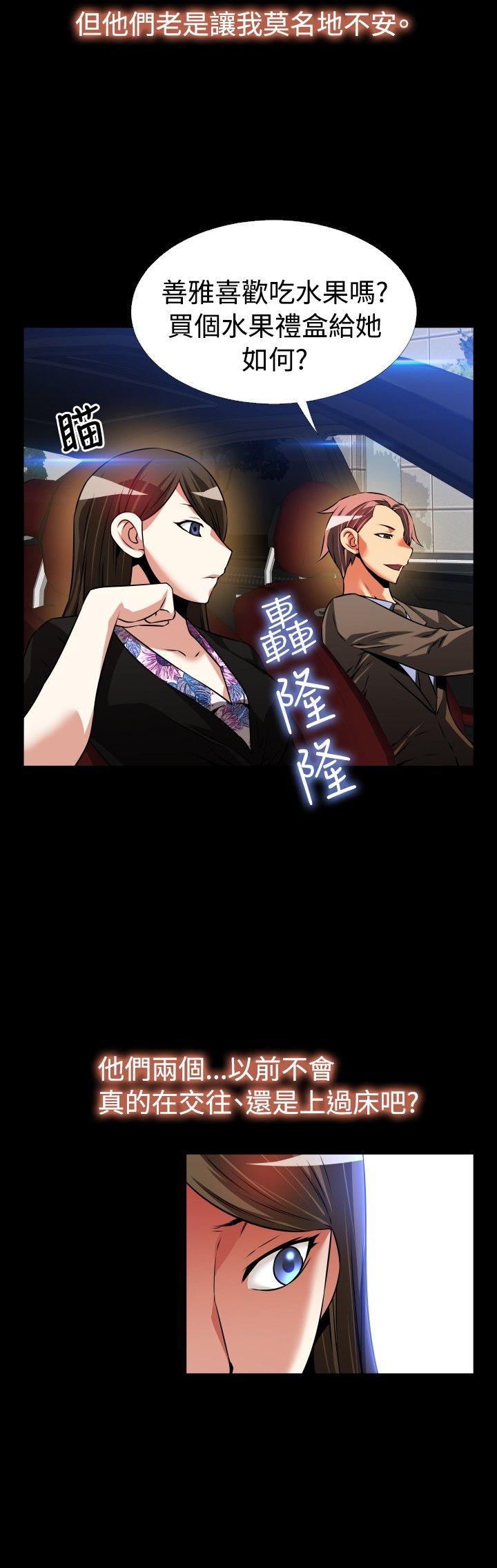 第87话 - 第29.jpg页