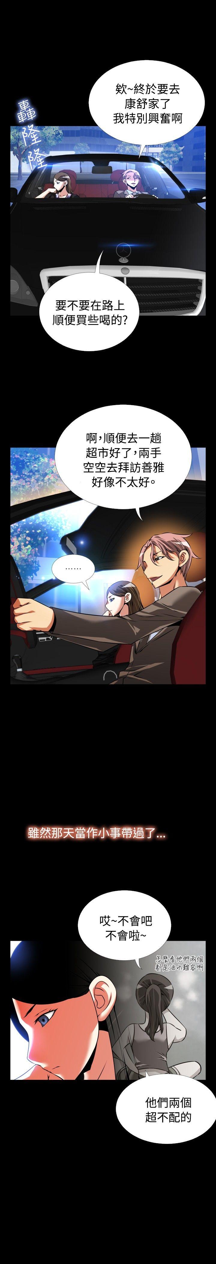 第87话 - 第28.jpg页