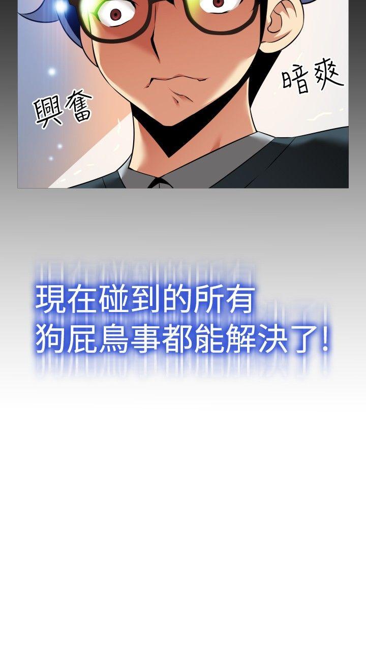 第89话 - 第22.jpg页