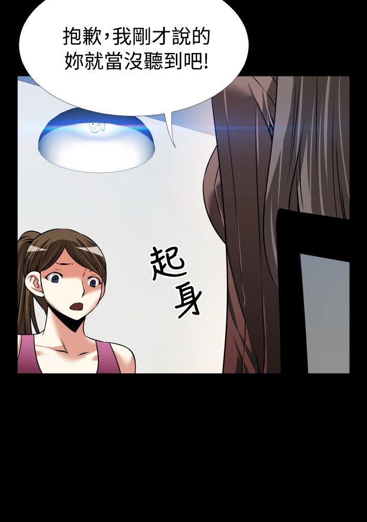 第86话 - 第29.jpg页
