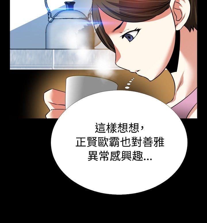 第86话 - 第31.jpg页