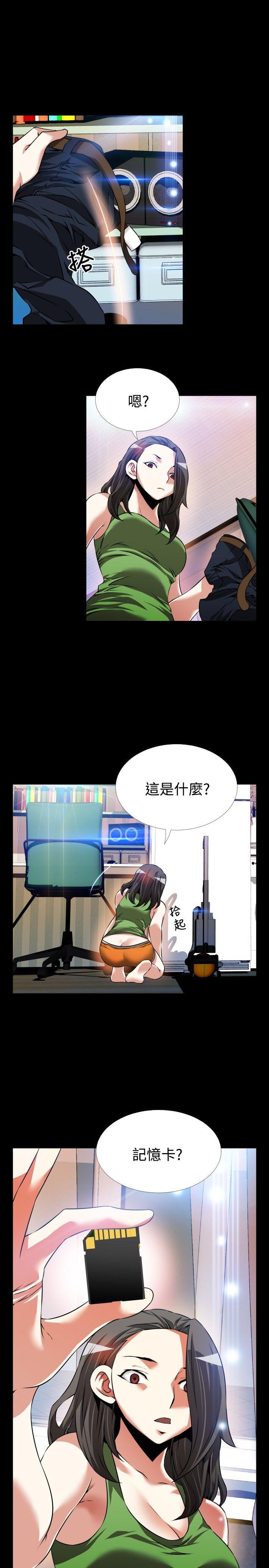 第89话 - 第25.jpg页