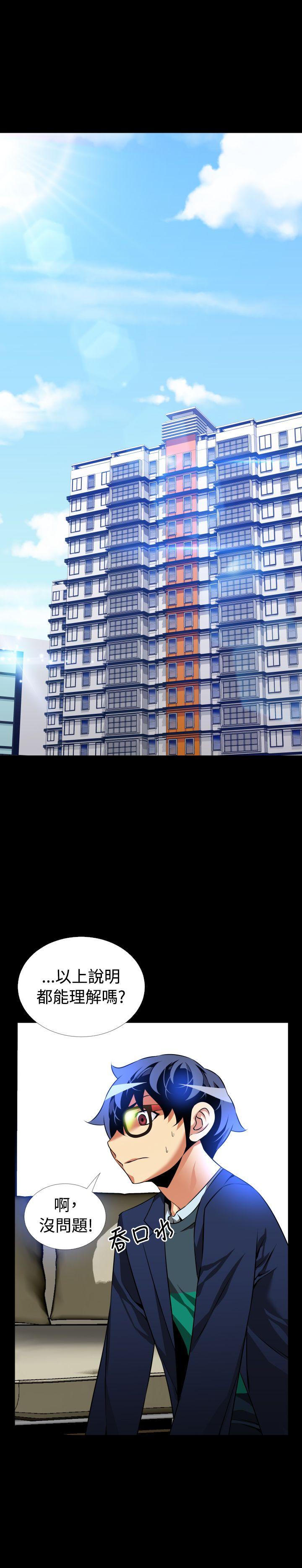 第87话 - 第30.jpg页