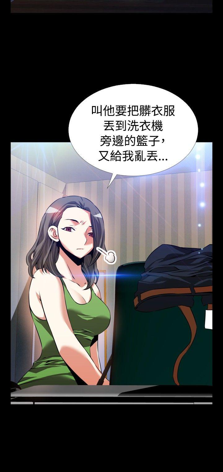 第89话 - 第24.jpg页