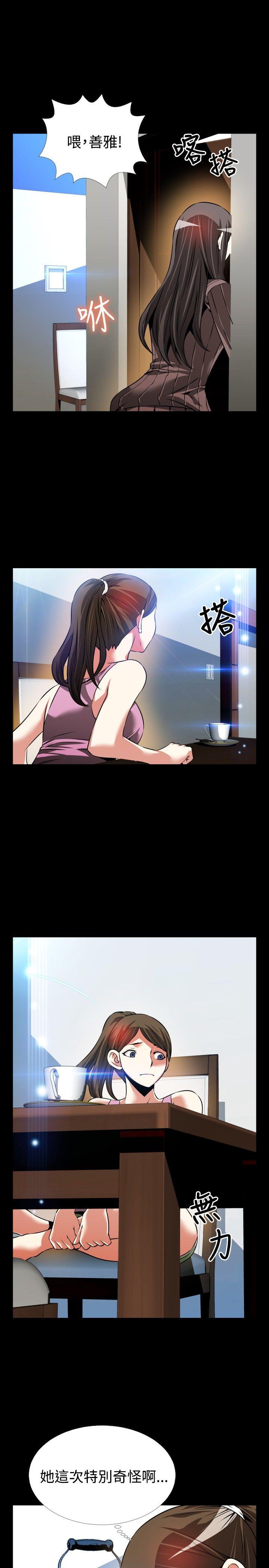 第86话 - 第30.jpg页
