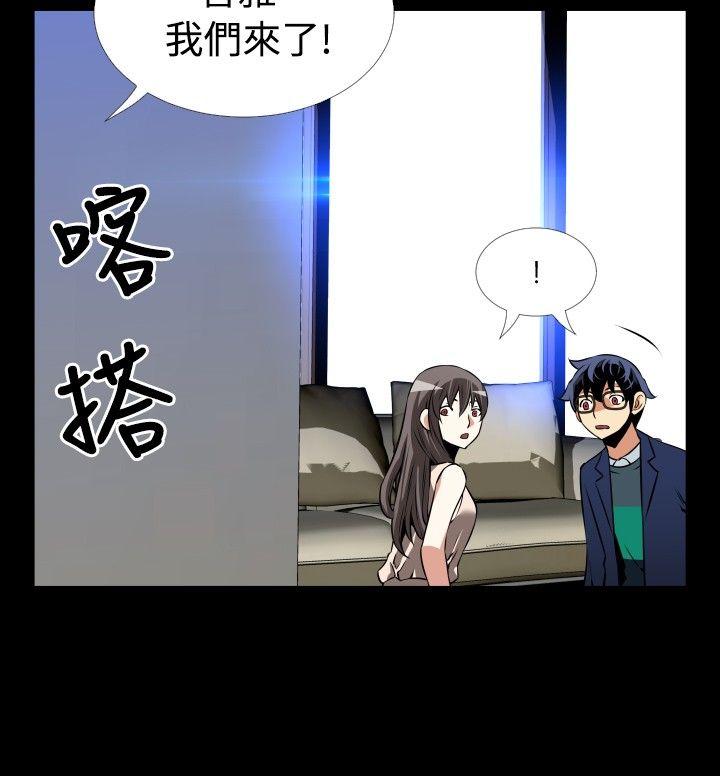 第87话 - 第32.jpg页