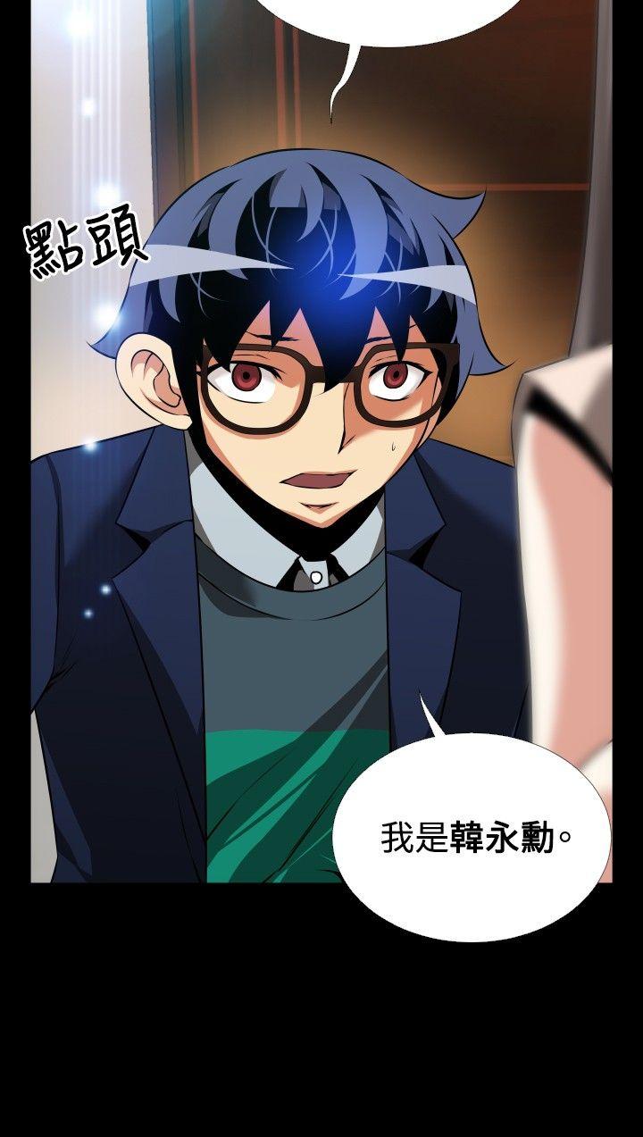 第87话 - 第34.jpg页