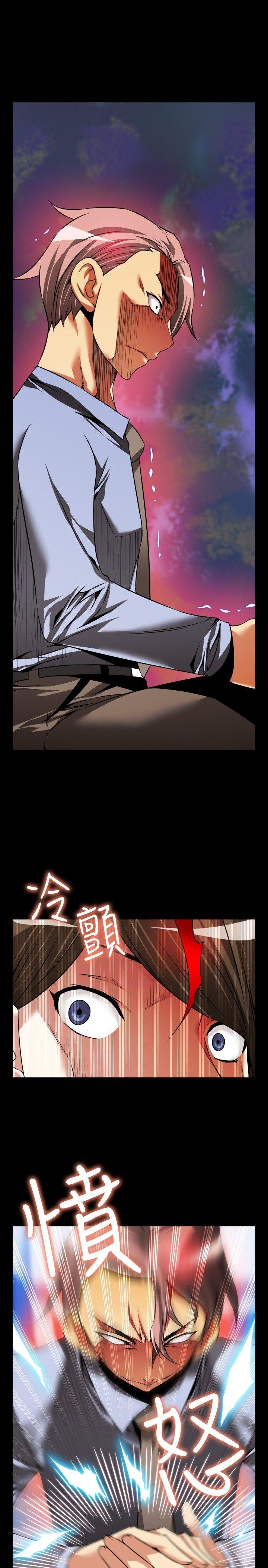第88话 - 第31.jpg页