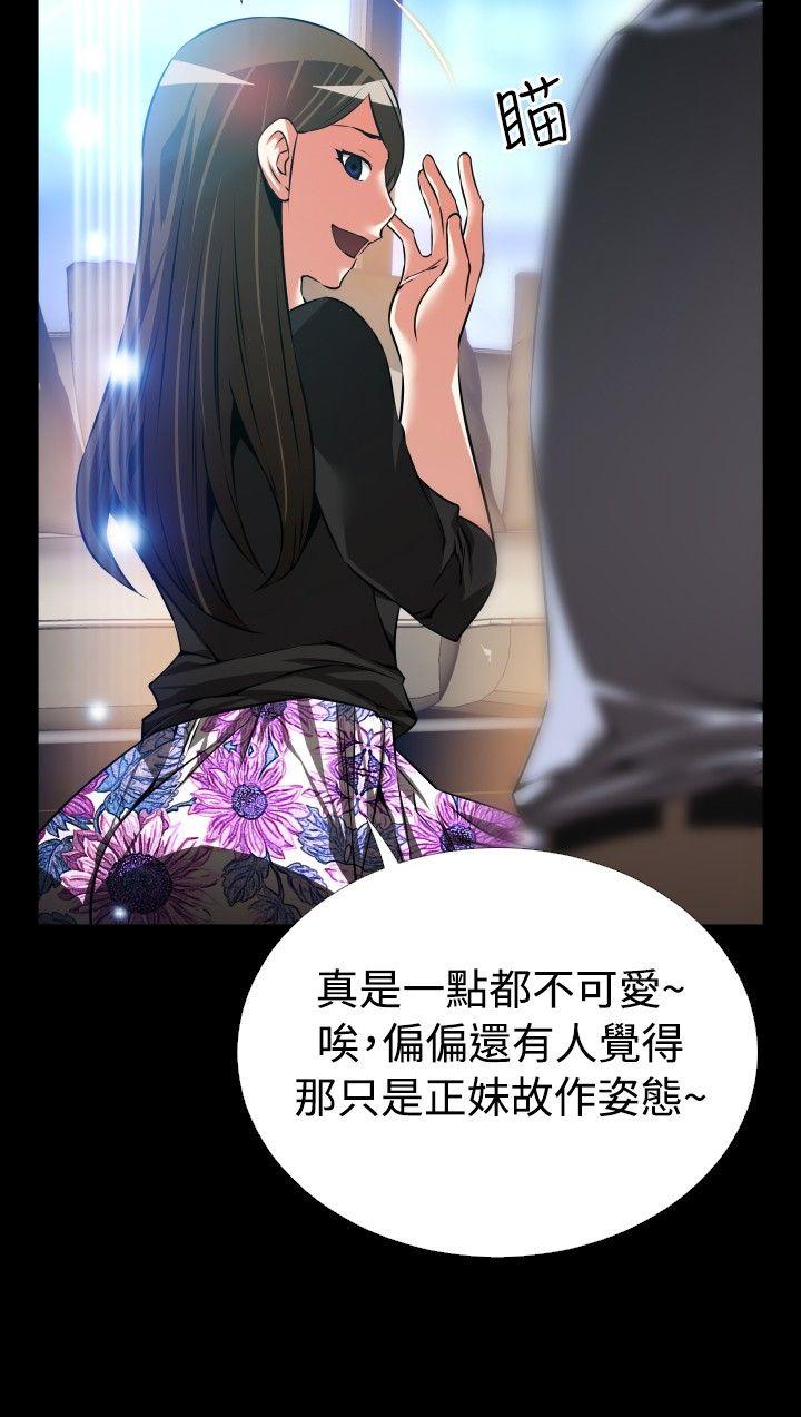 第88话 - 第30.jpg页