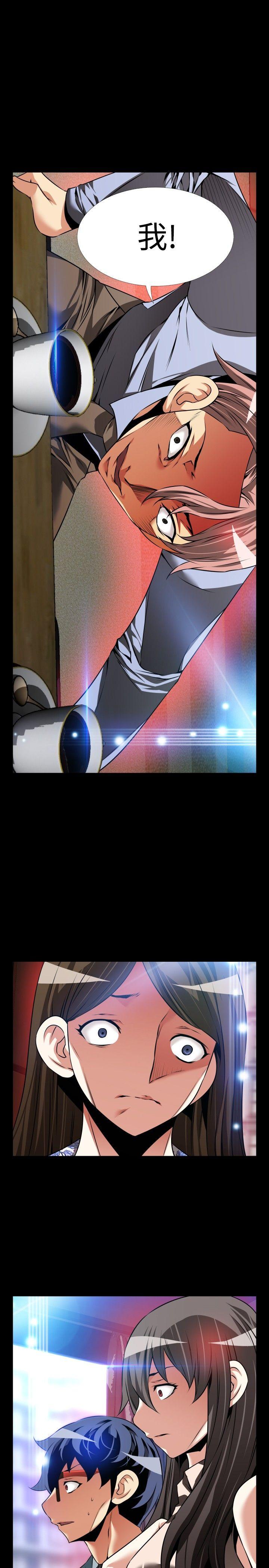 第88话 - 第35.jpg页