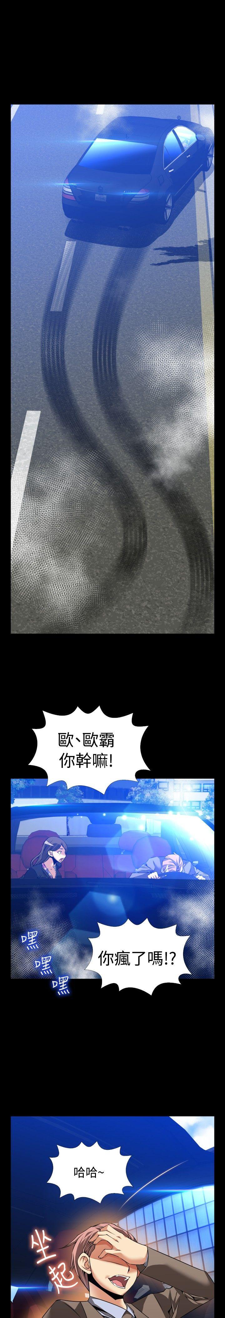 第89话 - 第33.jpg页