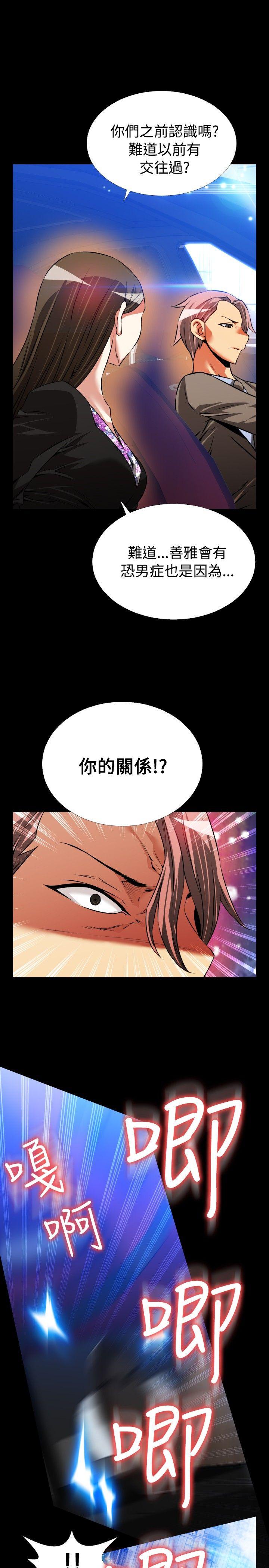 第90话 - 第1.jpg页