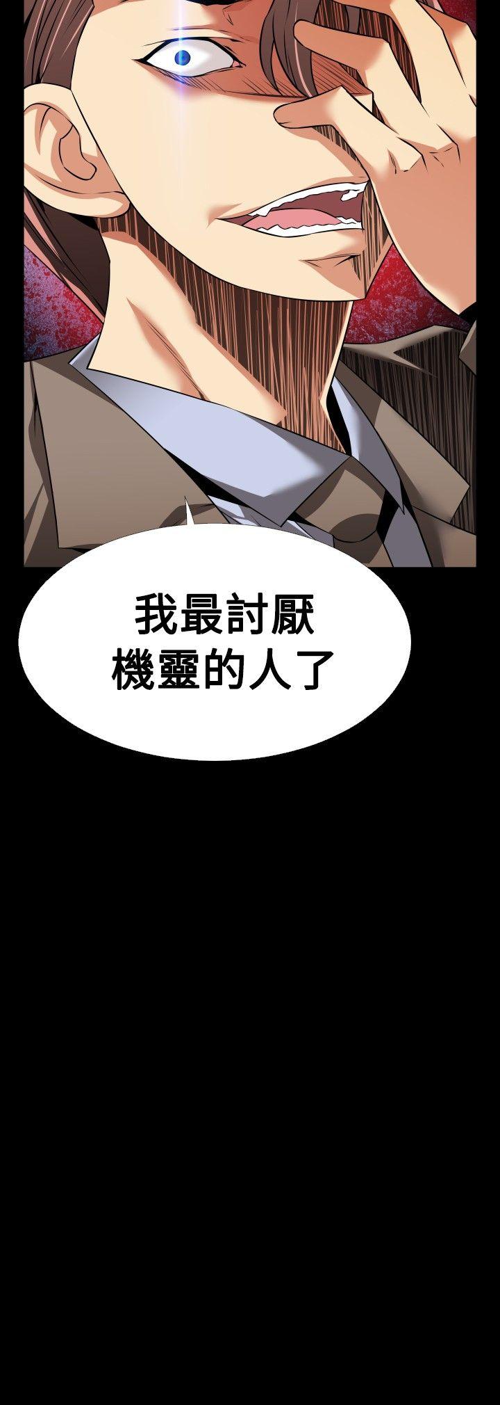 第90话 - 第4.jpg页