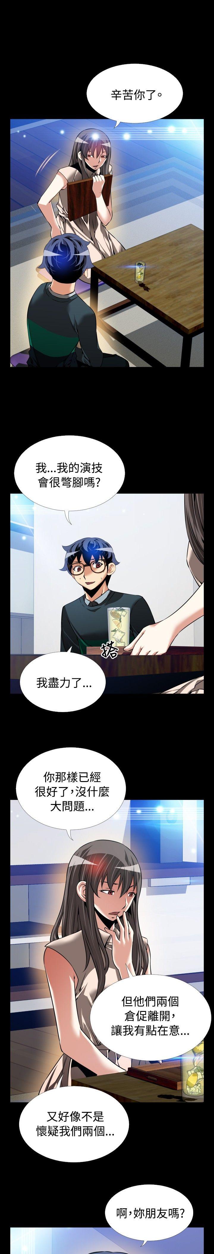 第90话 - 第7.jpg页