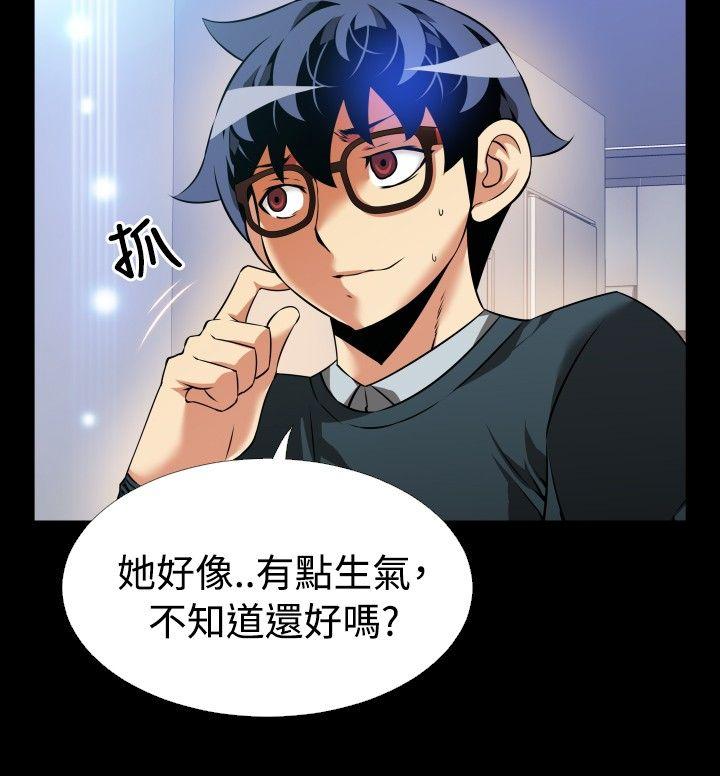 第90话 - 第8.jpg页