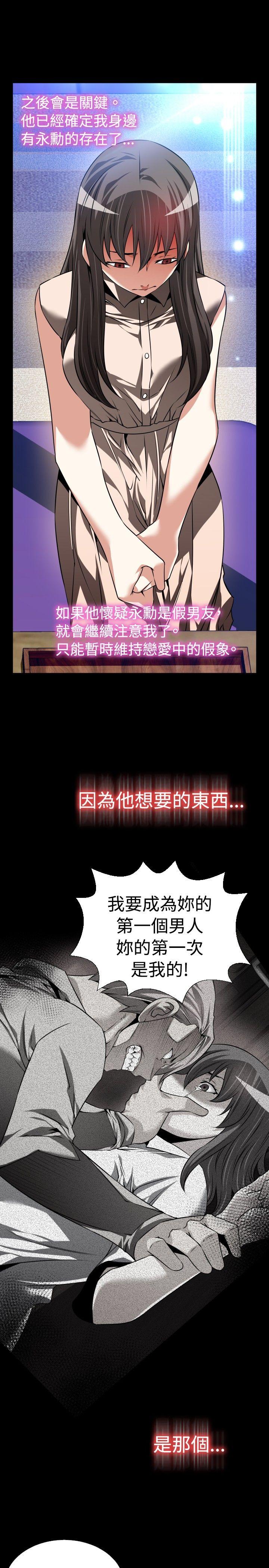 第90话 - 第11.jpg页