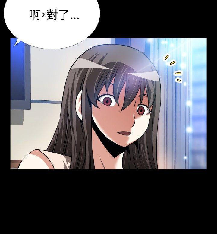 第90话 - 第12.jpg页