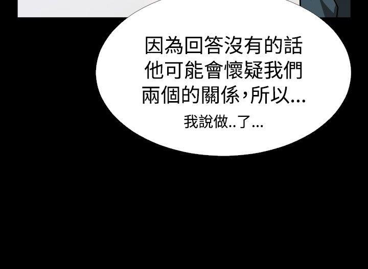 第90话 - 第14.jpg页