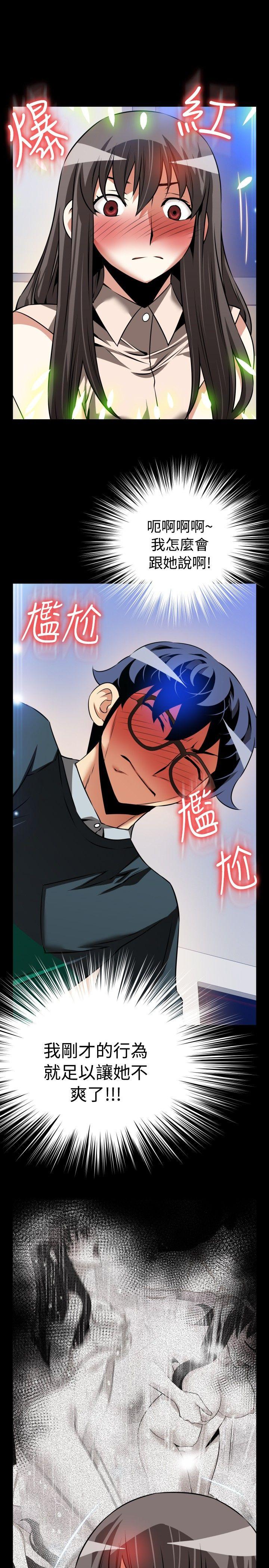 第90话 - 第15.jpg页
