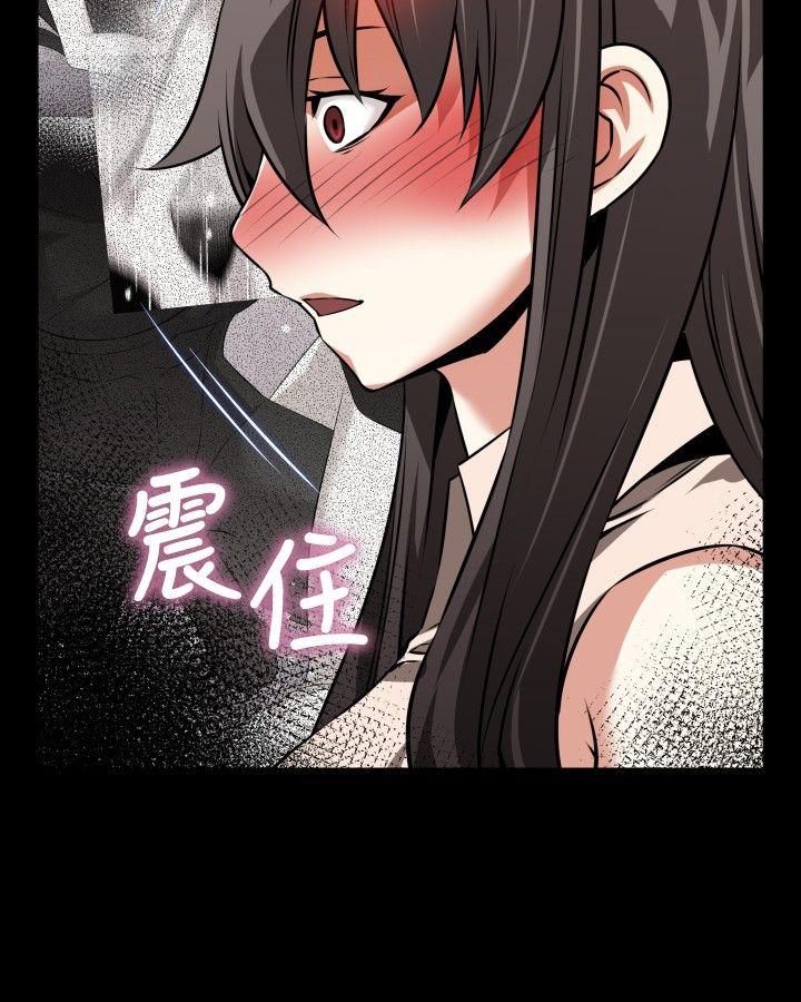 第90话 - 第16.jpg页