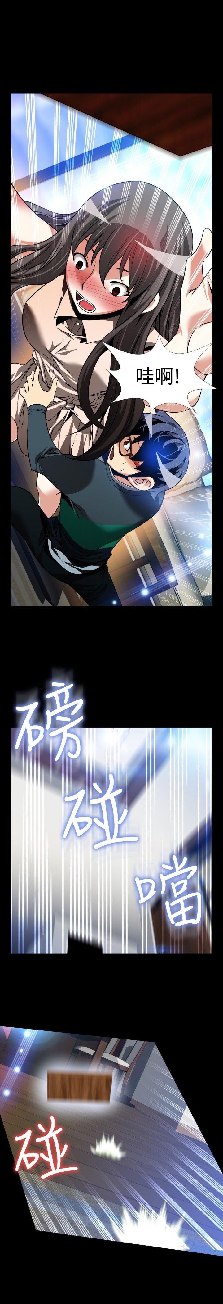 第90话 - 第19.jpg页