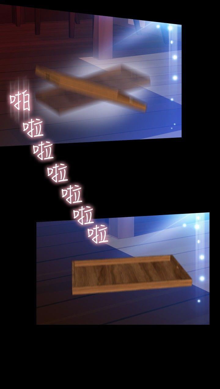第90话 - 第20.jpg页