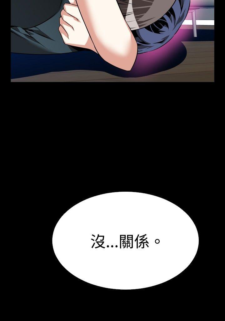 第90话 - 第24.jpg页
