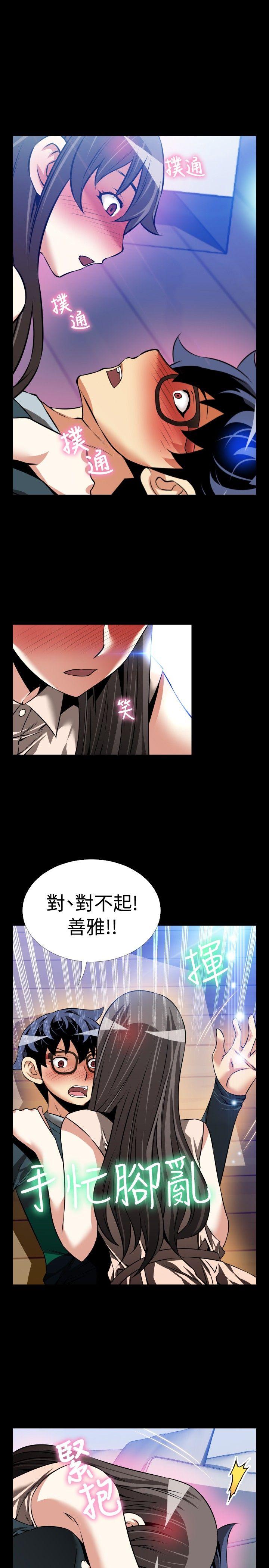 第90话 - 第23.jpg页