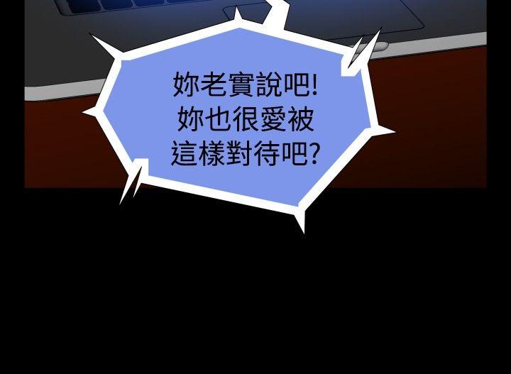 第90话 - 第30.jpg页