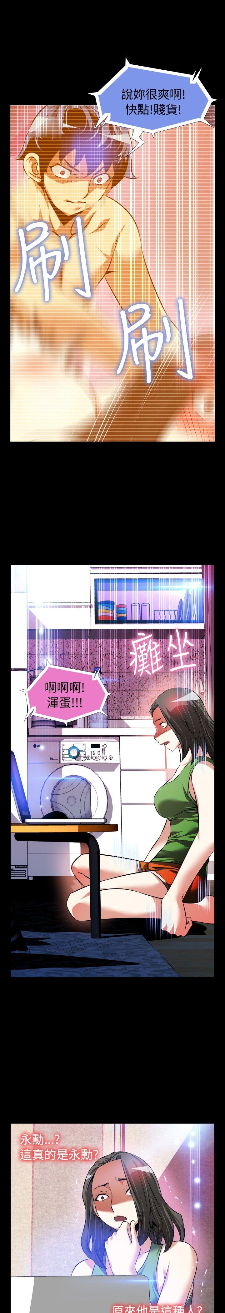 第90话 - 第31.jpg页