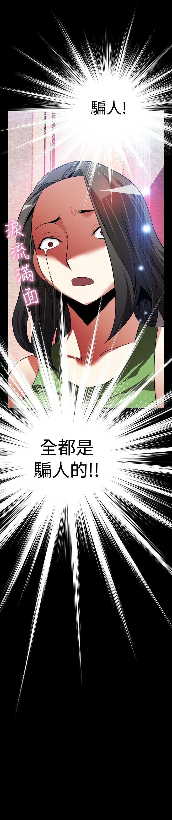 第90话 - 第33.jpg页