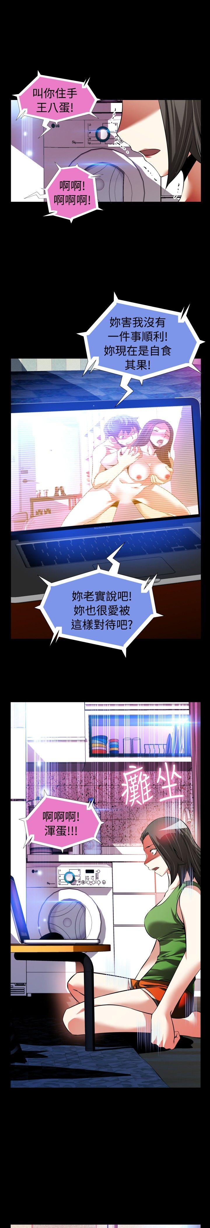第91话 - 第1.jpg页