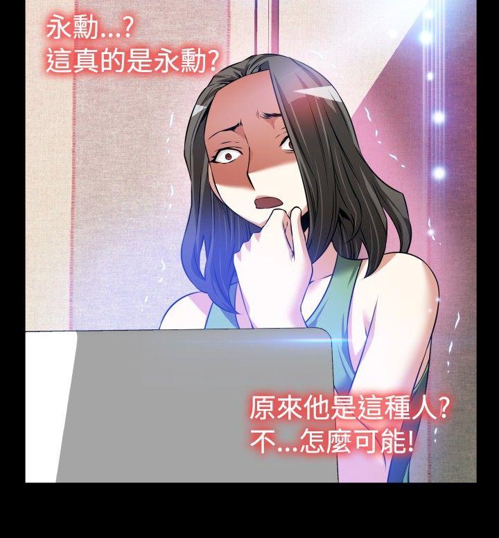 第91话 - 第2.jpg页
