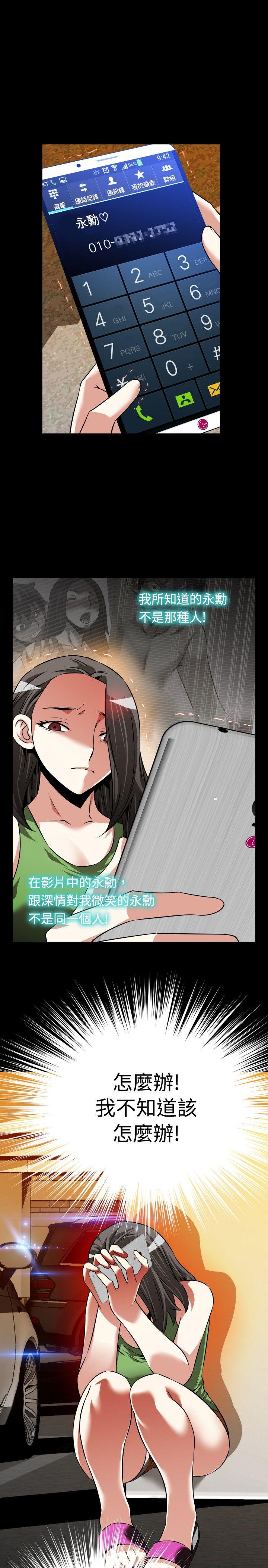 第92话 - 第1.jpg页