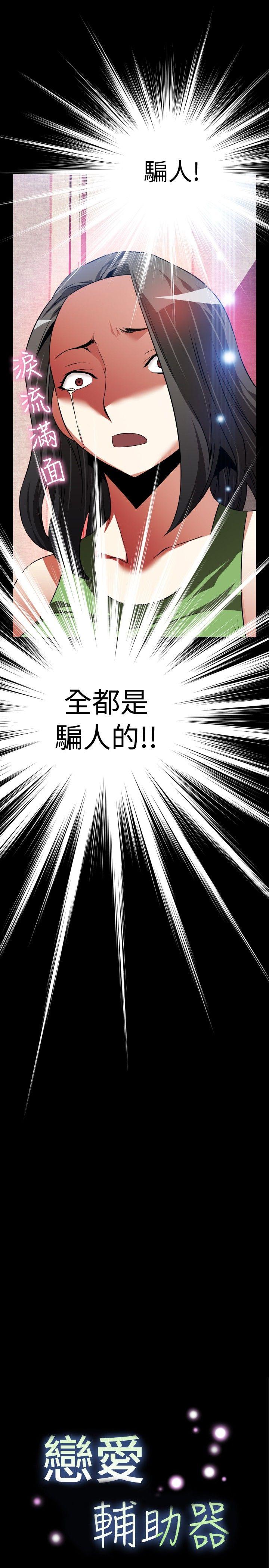 第91话 - 第3.jpg页