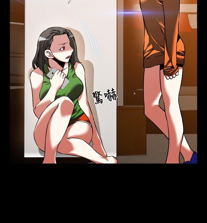 第92话 - 第6.jpg页