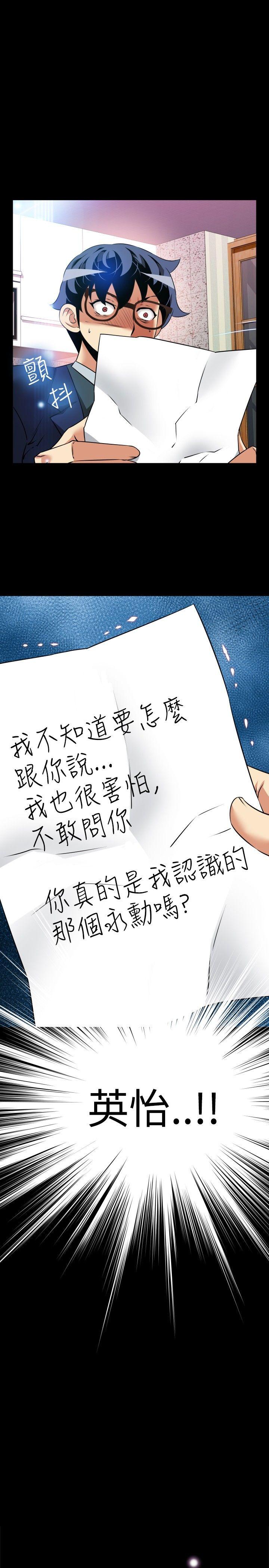 第94话 - 第3.jpg页