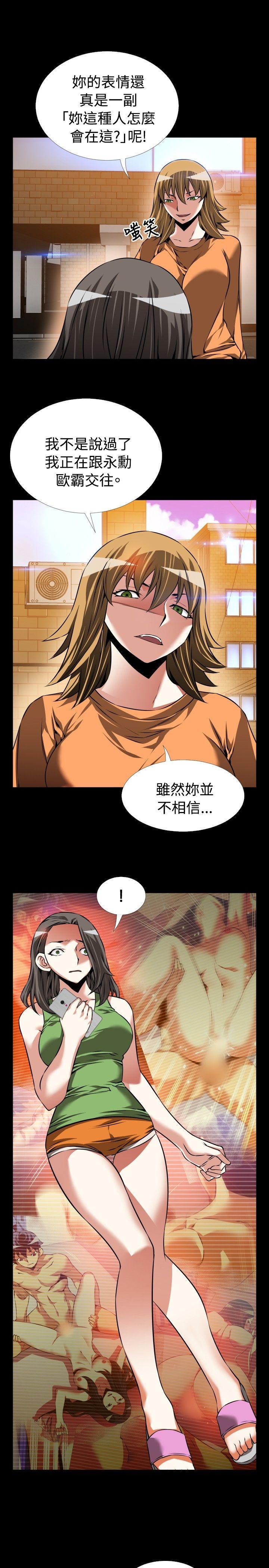第92话 - 第7.jpg页