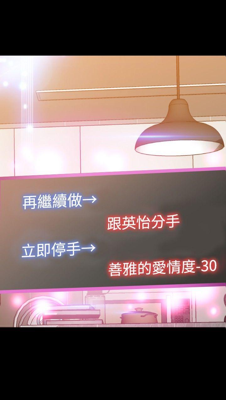 第93话 - 第4.jpg页