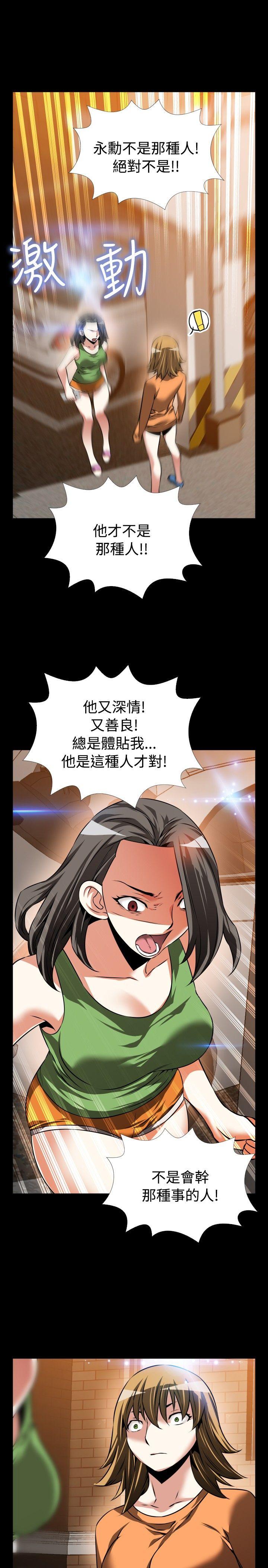 第92话 - 第9.jpg页